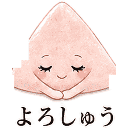 制作実績のスタンプ・絵文字