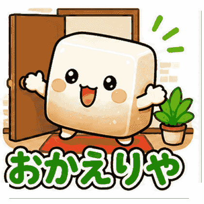 制作実績のスタンプ・絵文字